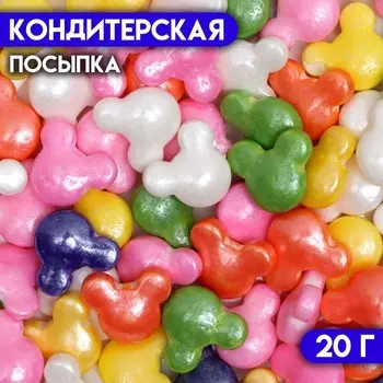 Кондитерская посыпка «Микки Маус», 20 г, МИКС