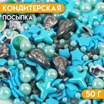 Кондитерская посыпка "Микс №13", 50 г