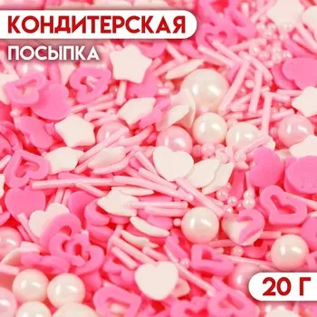 Кондитерская посыпка «Нежность», микс № 1, 20 г