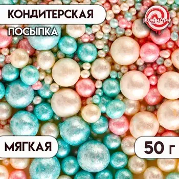 Кондитерская посыпка "Нежный блеск": лазурная, розовая, белоснежная, 50 г