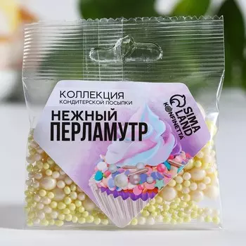Кондитерская посыпка «Нежный перламутр», 25 г.