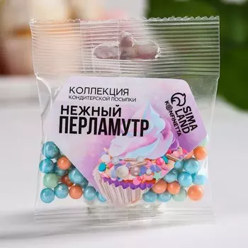 Кондитерская посыпка «Нежный перламутр», 25 г.