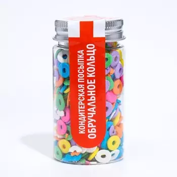 Кондитерская посыпка «Обручальное кольцо», 50 г