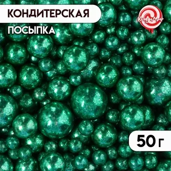 Новогодняя кондитерская посыпка "Разные размеры", шарики, зеленая, 50 г