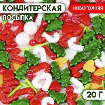 Кондитерская посыпка «Рождественское чудо», 20 г