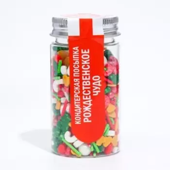 Посыпка кондитерская «Рождественское чудо», 50 г