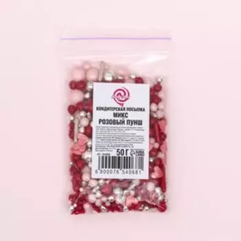 Кондитерская посыпка «Розовый пунш», микс, 50 г