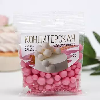 Кондитерская посыпка с мягким центром матовая «Жемчуг», розовая, 50 г