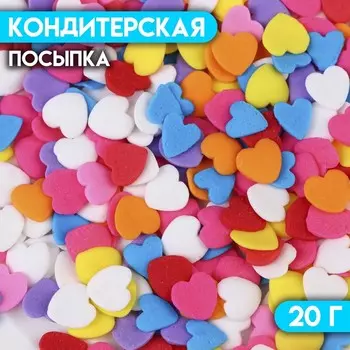Кондитерская посыпка "Сердце", 20 г