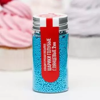 Кондитерская посыпка шарики 2 мм, голубые глянцевые, 50 г