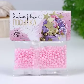 Кондитерская посыпка шарики 4 мм, розовый, 20 г