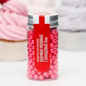 Кондитерская посыпка шарики 6 мм, розовые глянцевые, 50 г