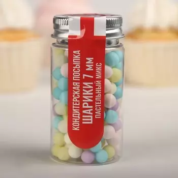 Кондитерская посыпка "Шарики, пастельный микс", 7мм, 50 г