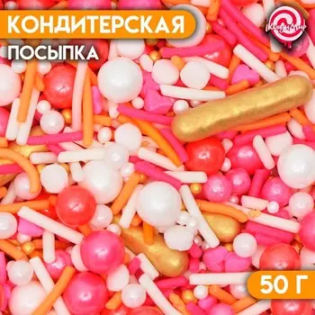 Кондитерская посыпка «Сон принцессы», 50 г
