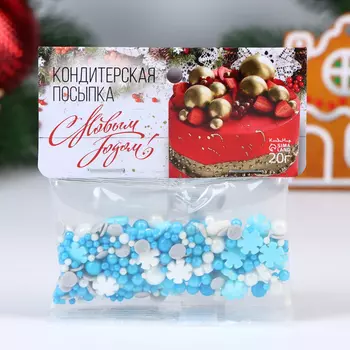 Новогодняя кондитерская посыпка "Сон в зимнюю ночь", 20 г