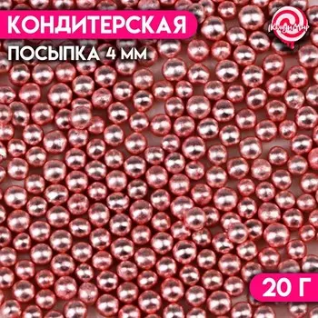 Кондитерская посыпка «Стильное решение», 4 мм, розовая, 20 г