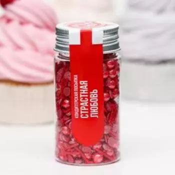 Кондитерская посыпка «Страстная любовь», 50 г