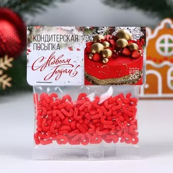 Кондитерская посыпка «Трость», красная, 20 г
