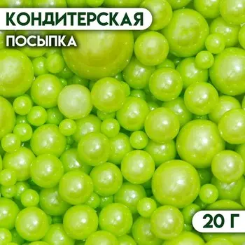 Кондитерская посыпка «Выделяйся», зелёная, 20 г