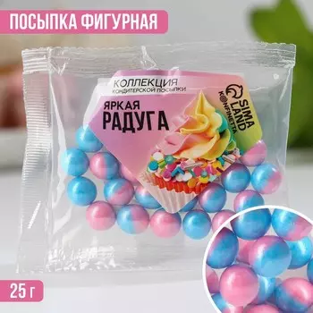 Кондитерская посыпка «Яркая радуга», 25 г.