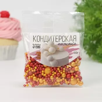 Кондитерская посыпка "Жемчуг" (золото, красный), 50 г