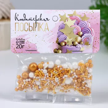 Кондитерская посыпка «Золотое руно», 20 г