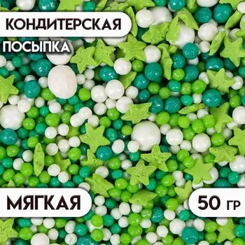 Новогодняя посыпка кондитерская «Микс»: зеленая, белая, изумрудная, 50 г