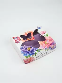 Кондитерская упаковка для макарун с окном, «Самой нежной», 16.5 х 19 х 5.5 см