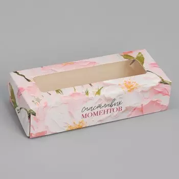 Кондитерская упаковка, коробка с ламинацией «Мазки», 17 х 7 х 4 см