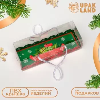 Коробка под рулет, упаковка, «Счастливого Нового года», 22.57.87.8 см