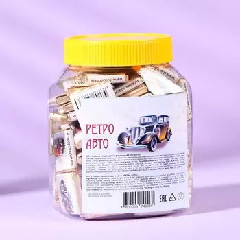 Кондитерское изделие "Ретро авто", 5 г