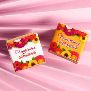 Кондитерское изделие "Сладкие пожелания", микс, 90 шт