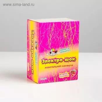 Конфета жевательная «Электрошок» со вкусом клубники, 20 г