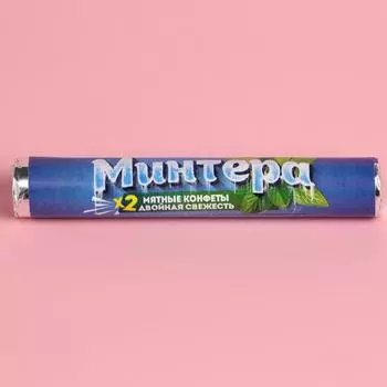 Конфета жевательная «Минтера» со вкусом "двойная мята", 14 шт по 3 г