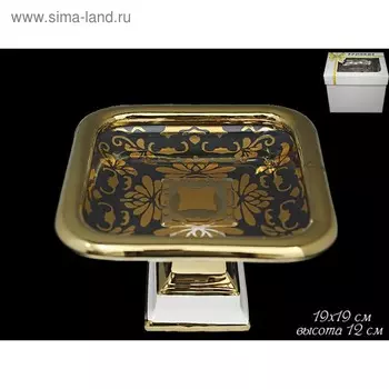 Конфетница на ножке