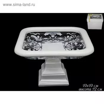 Конфетница на ножке