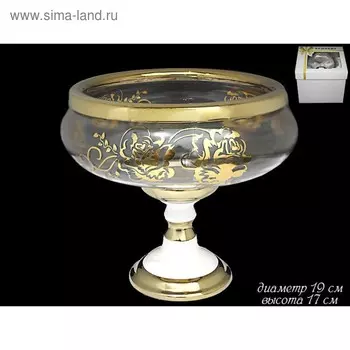 Конфетница на ножке, в подарочной упаковке