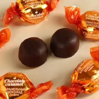 Конфеты подарочные шоколадные «Цвети от счастья» с предсказанием, 150 г.