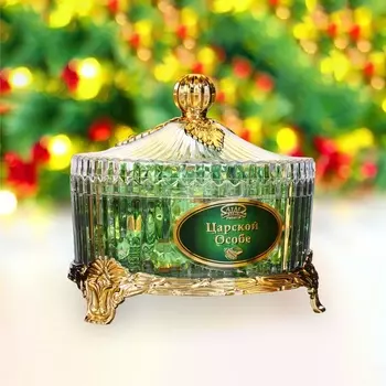 Конфеты глазированные "Царской особе", 300 г