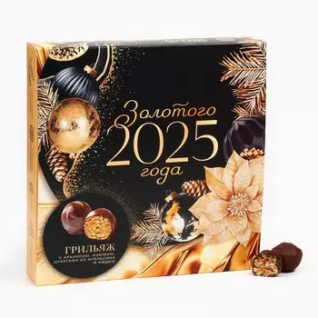 Конфеты грильяж «Золотой шик» в коробке, 135 г.