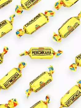 Конфеты «Мексиканка», 300 г.
