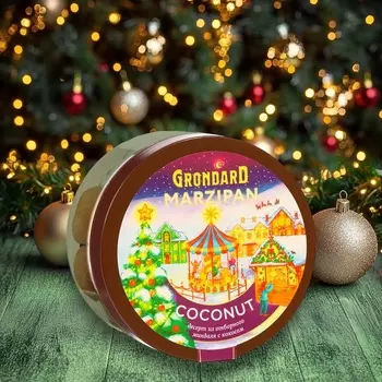 Новый год. Конфеты подарочные новогодние неглазированные "Марципановая картошка с кокосом", 160 г