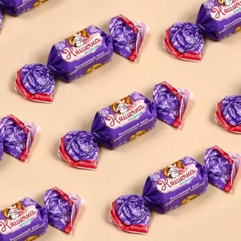 Конфеты «Няшечка» с начинкой, 1 кг.