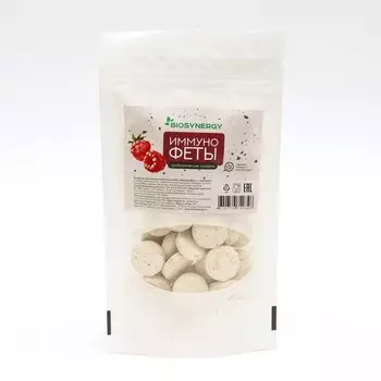 Конфеты пробиотические «Биосинергия», «Иммунофеты», малина, 80 г
