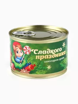 Конфеты шоколадные, драже в банке «Сладкого праздника», 100 г