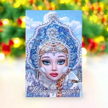 Конфеты шоколадные "Новогодний подарок", 200 г