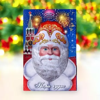 Конфеты шоколадные "Пора чудес", 200 г