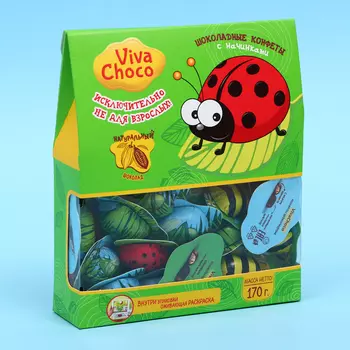 Конфеты шоколадные с кремовой начинкой "VivaChoco 3D", ассорти, 170 г