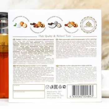 Конфеты со сливочной начинкой в вафельной крошке, "Le D`or" , 150 г