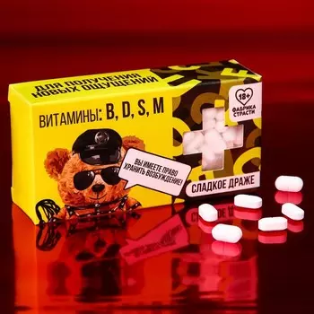 Конфеты-таблетки «Витамины», 100 г. (18+)